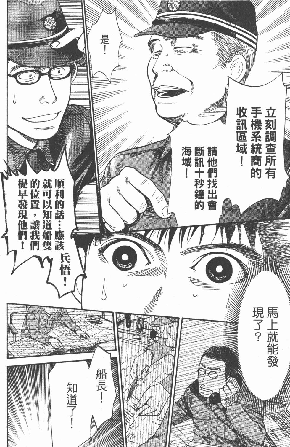 第142页