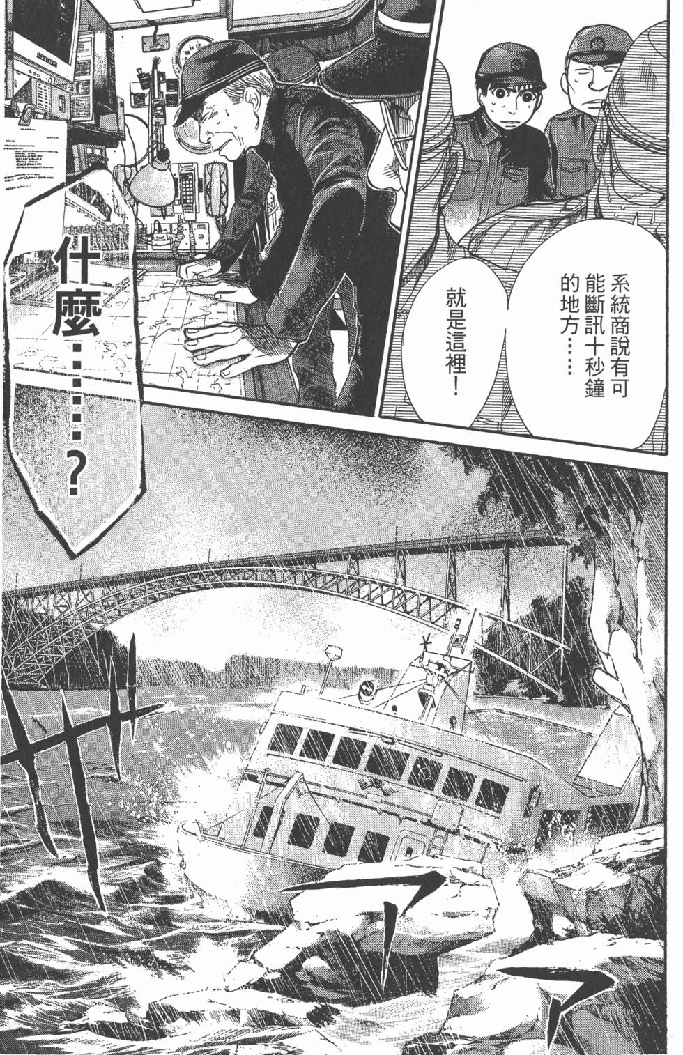 第143页