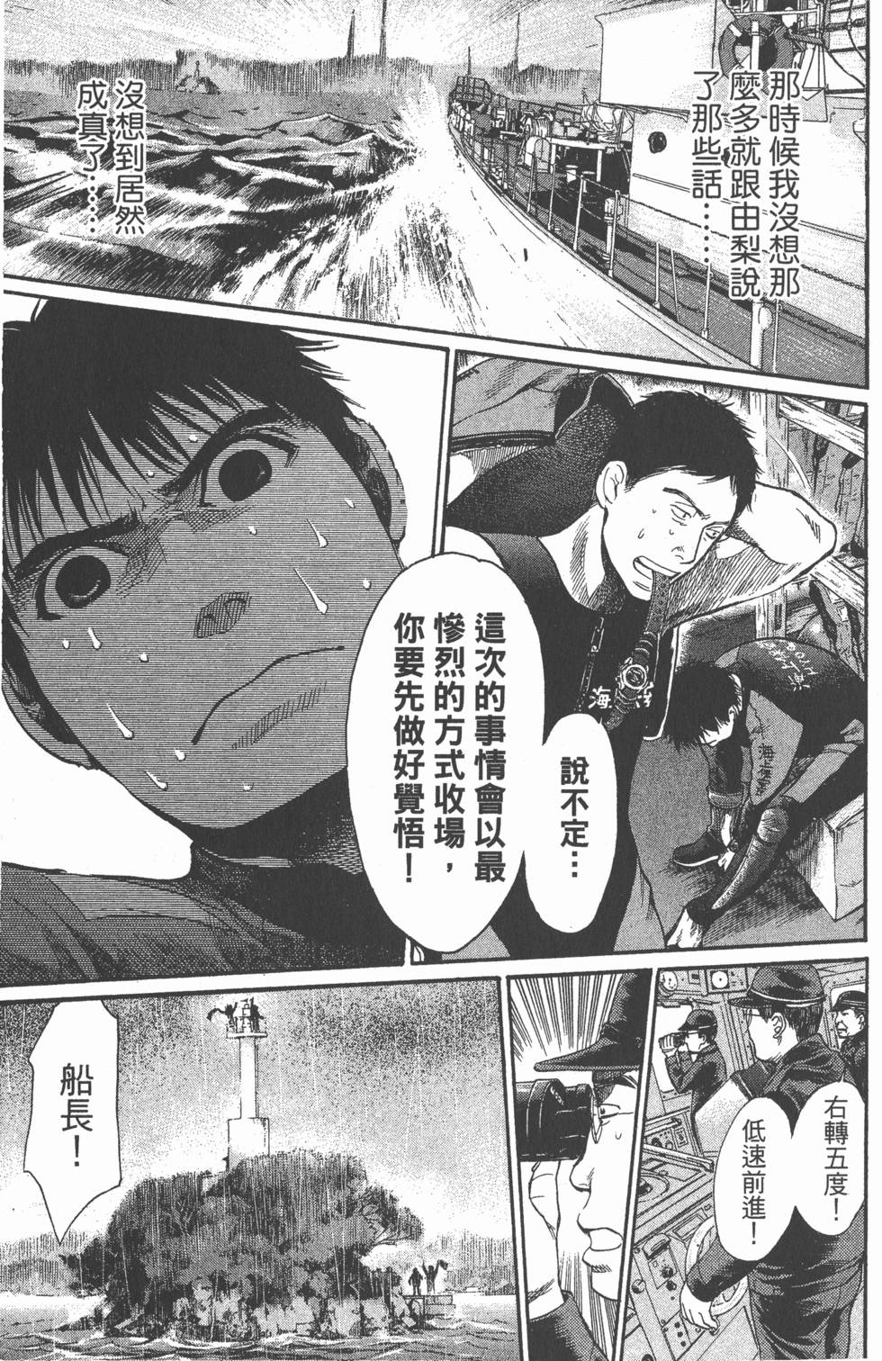 第145页
