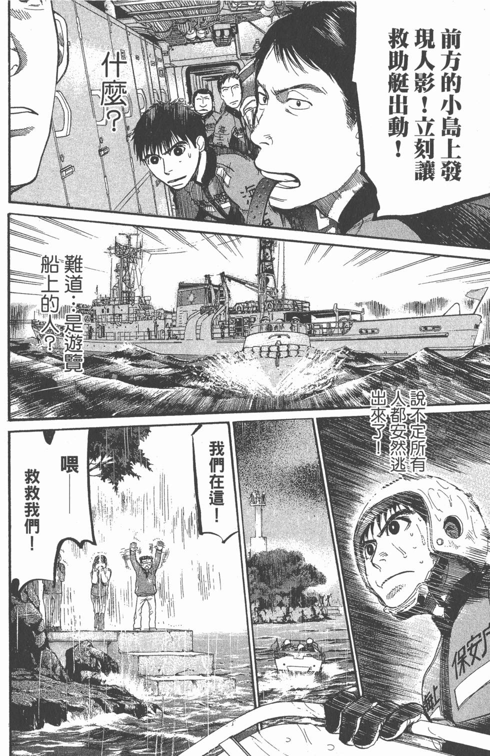 第146页
