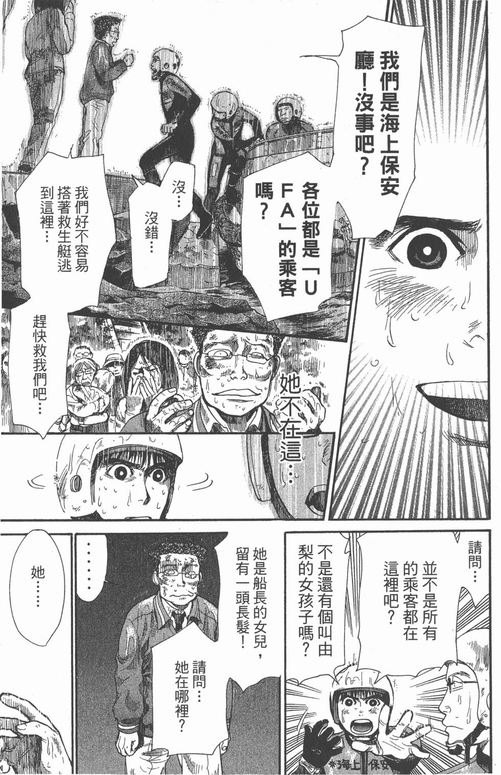 第147页