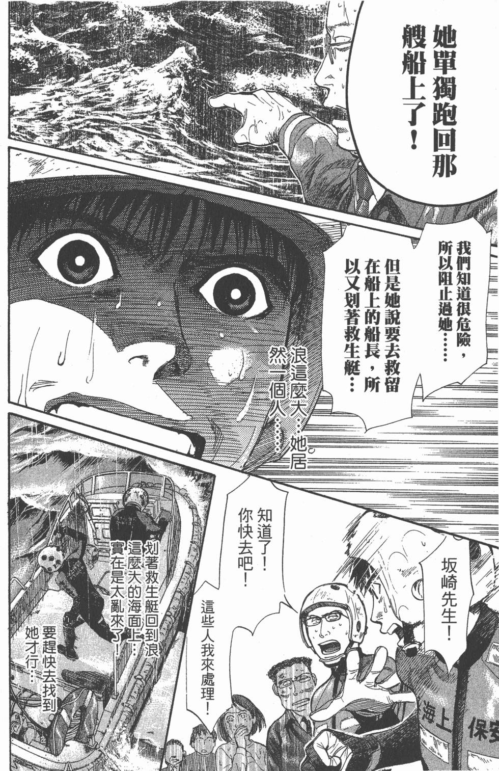 第148页