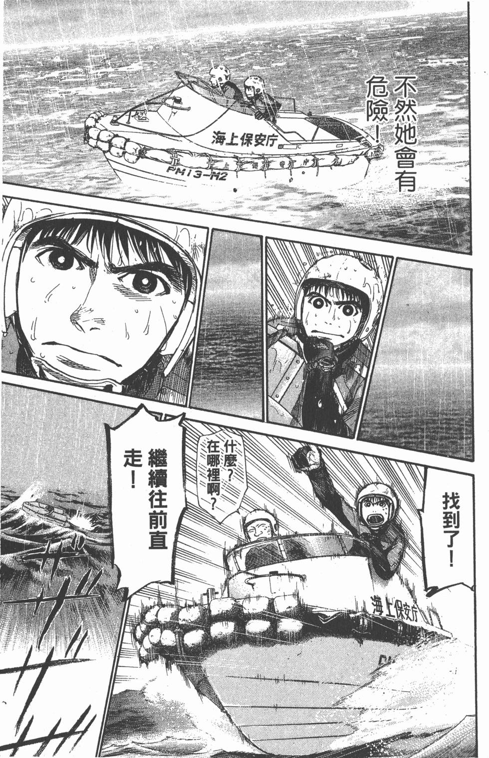 第149页