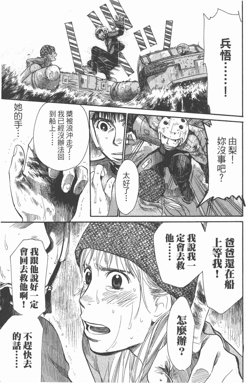 第151页