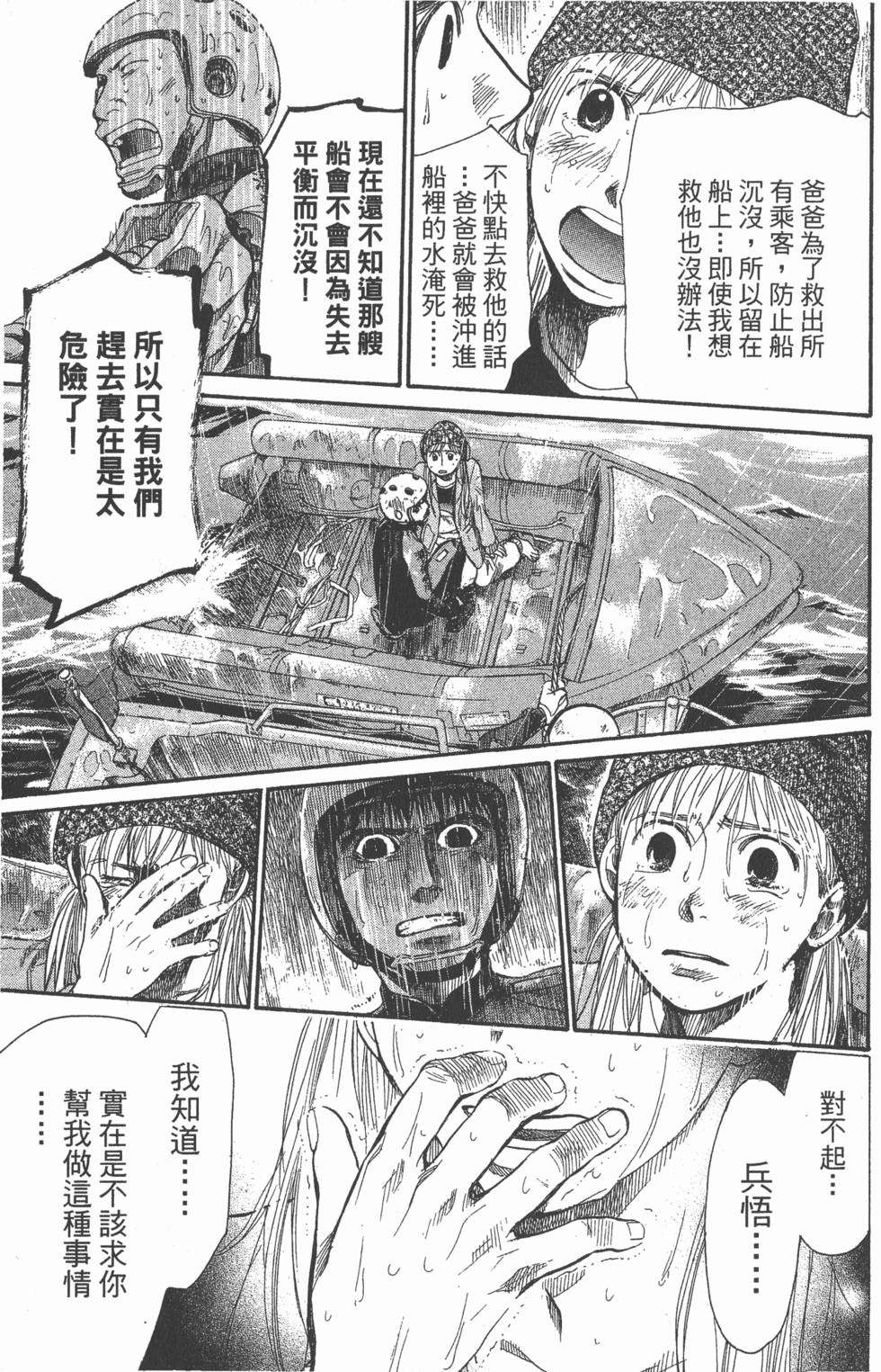 第153页