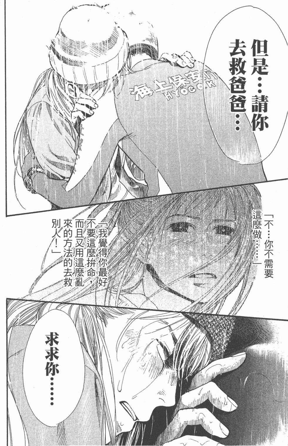 第154页