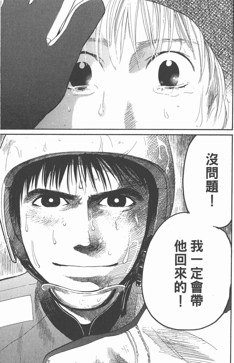 第155页