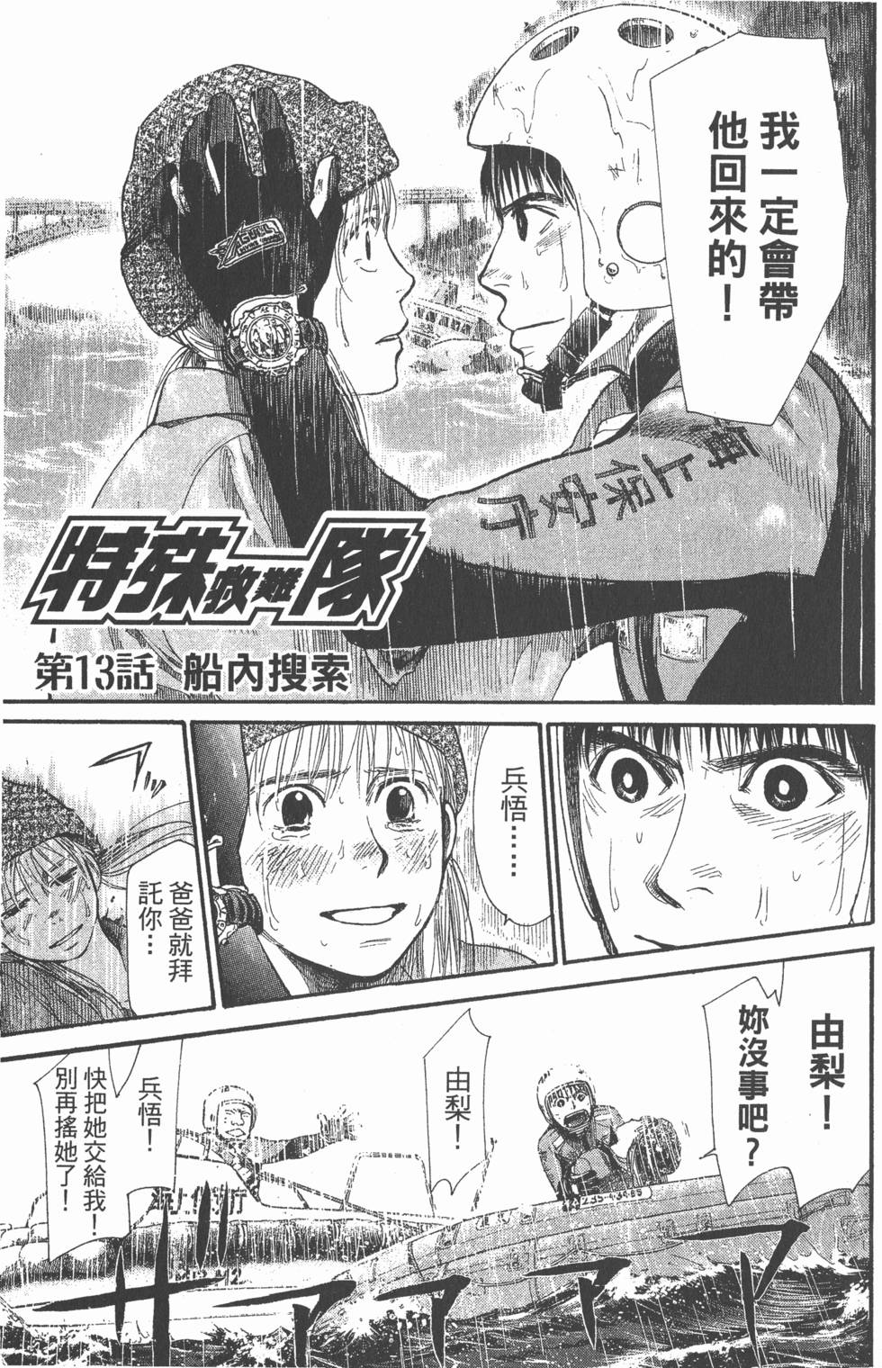 第157页