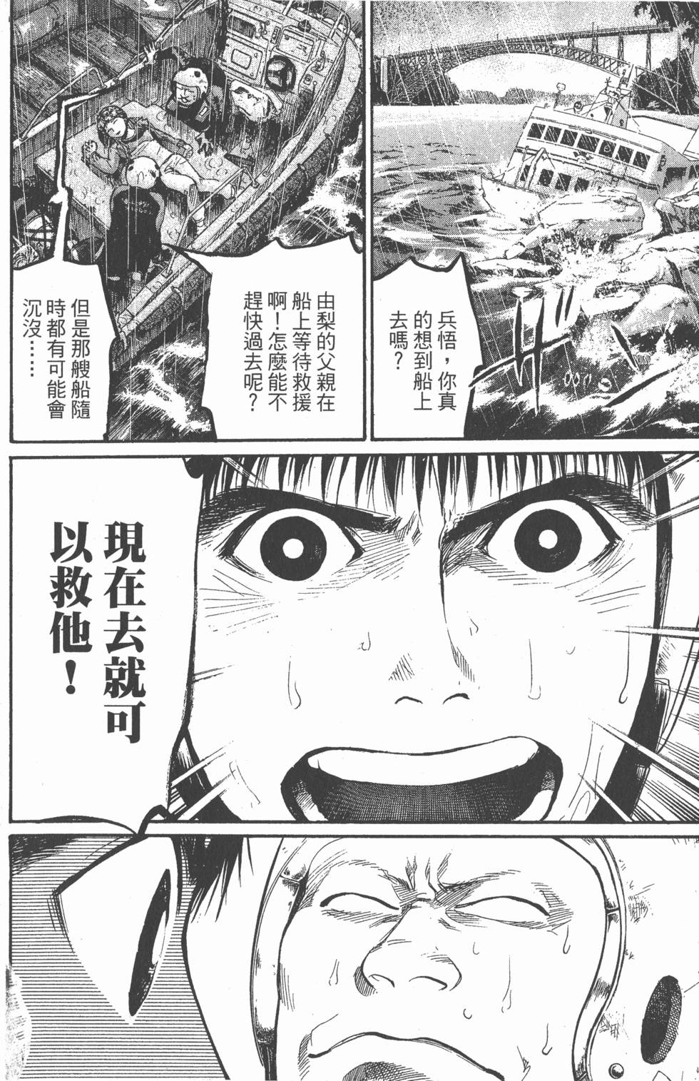 第158页