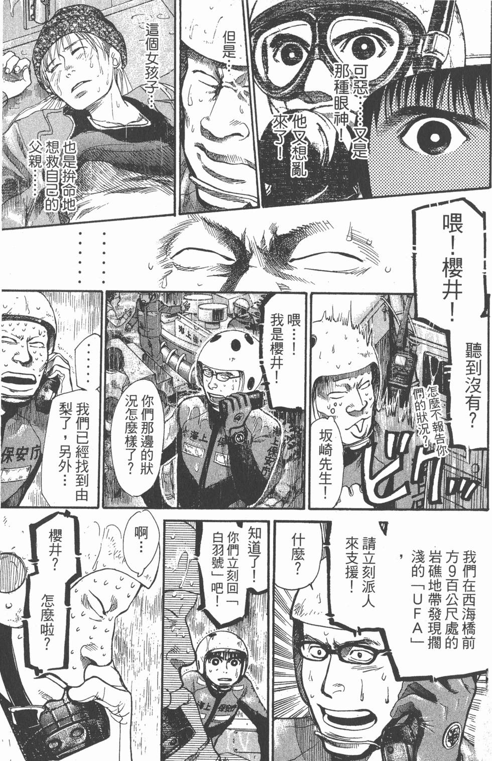 第159页