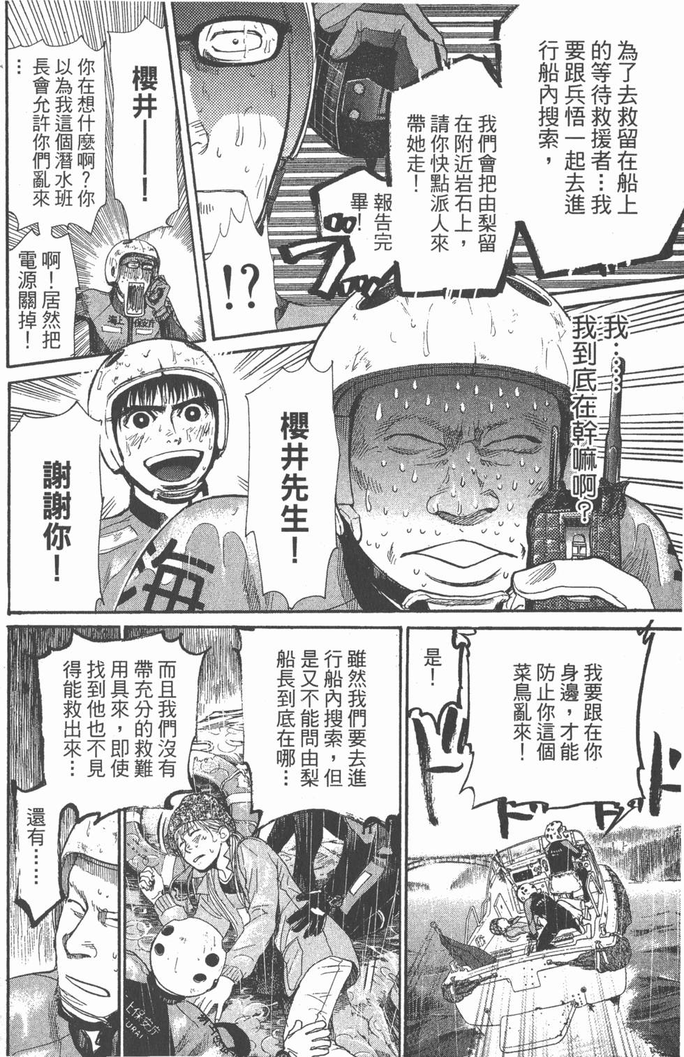 第160页