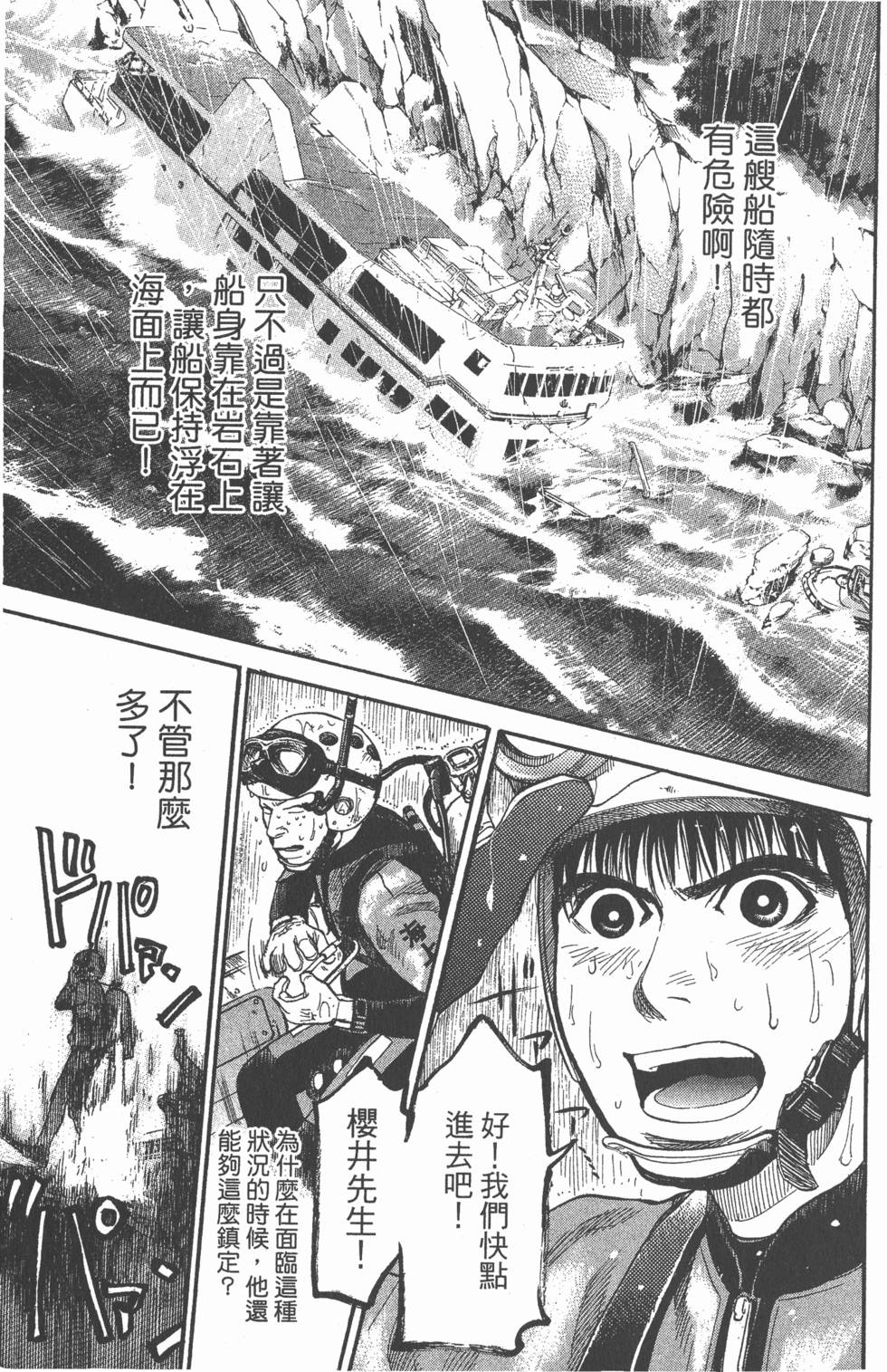 第161页