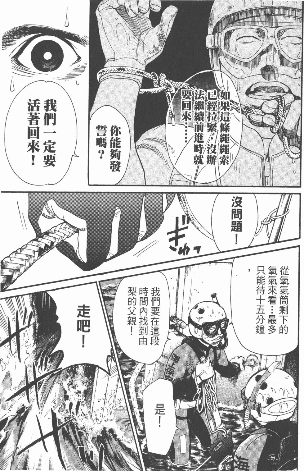 第163页