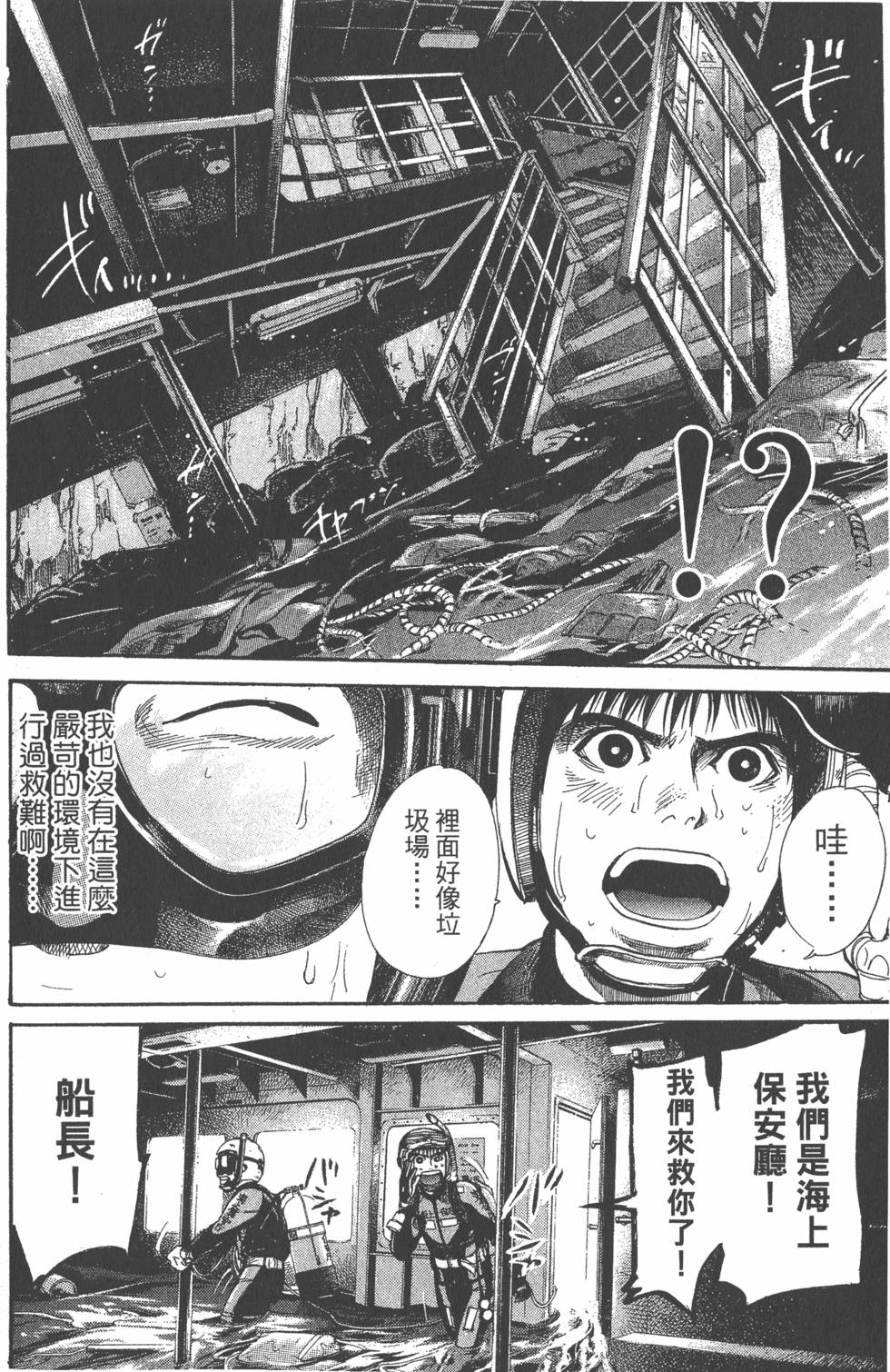 第164页