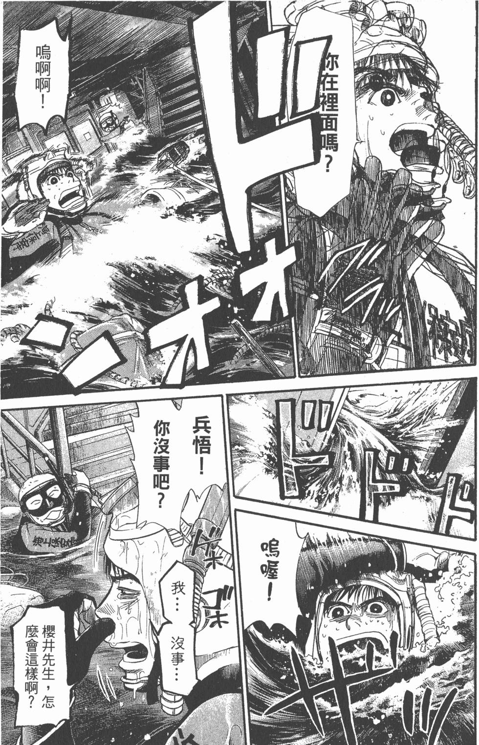 第165页