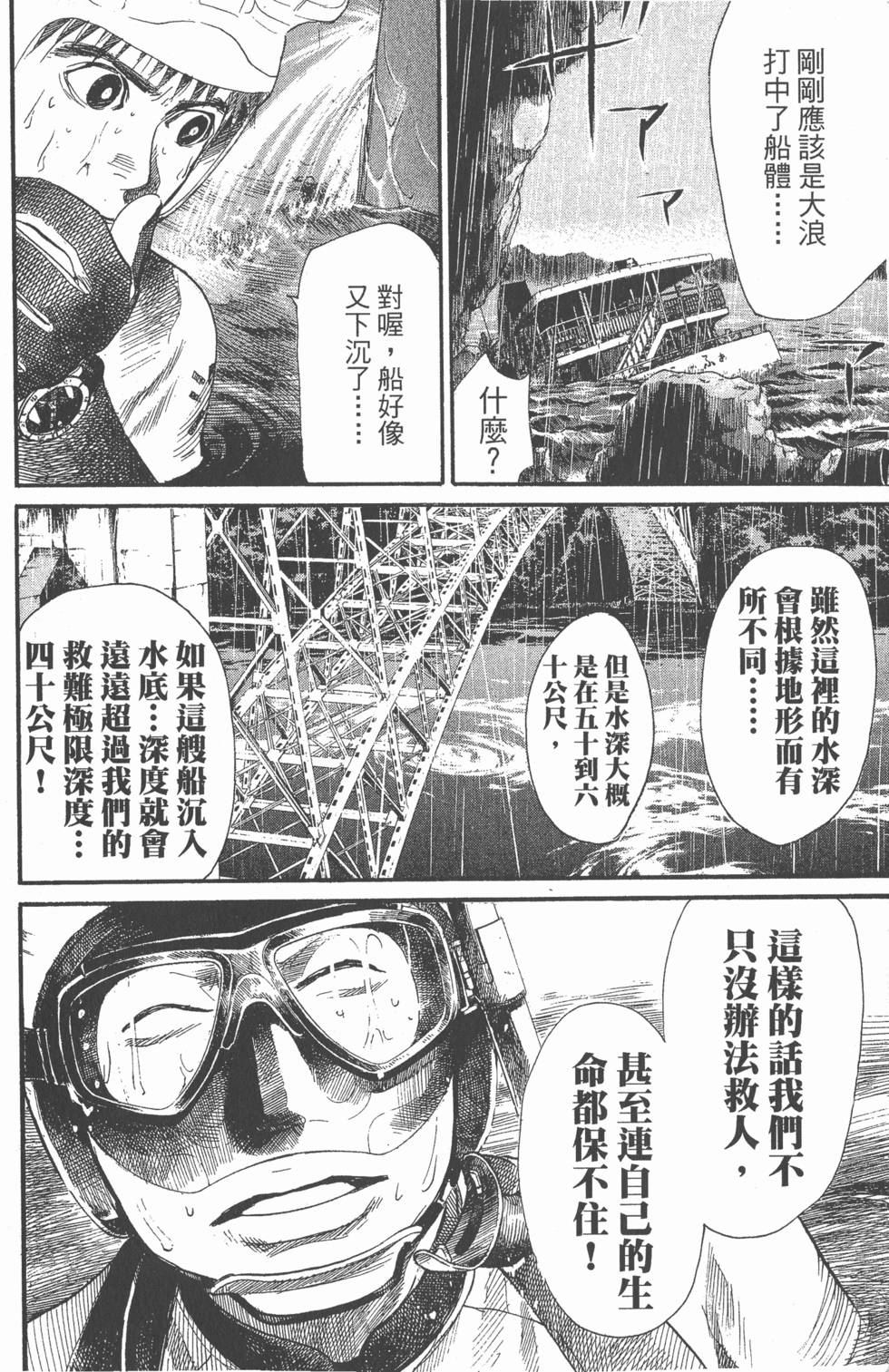 第166页