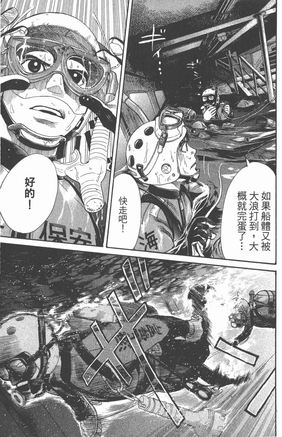 第167页