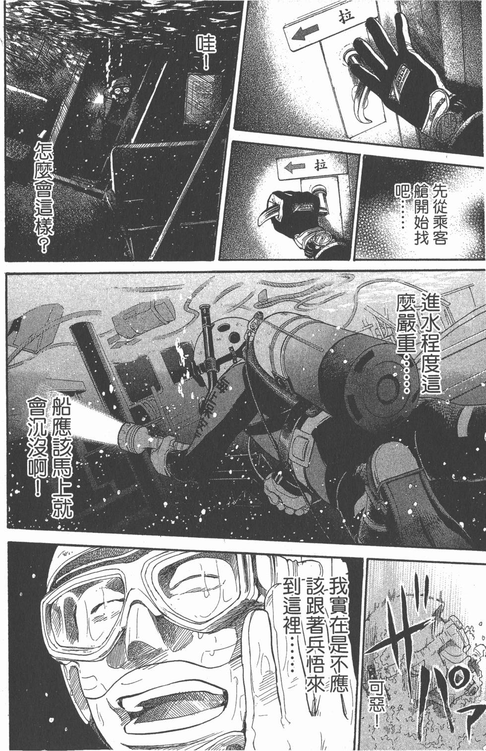 第168页
