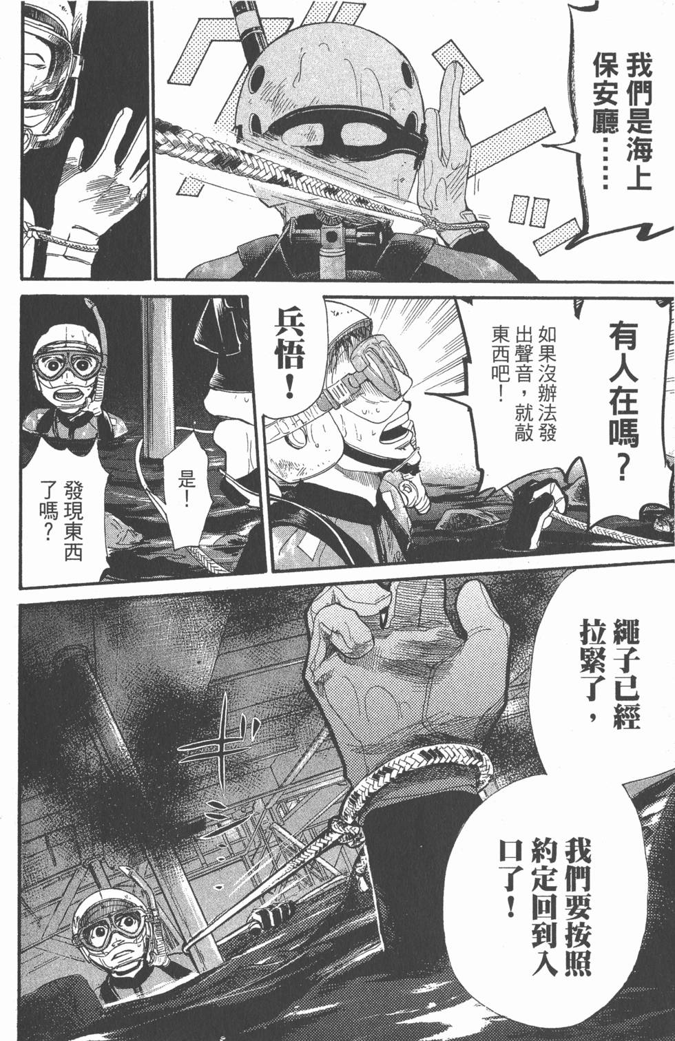 第170页