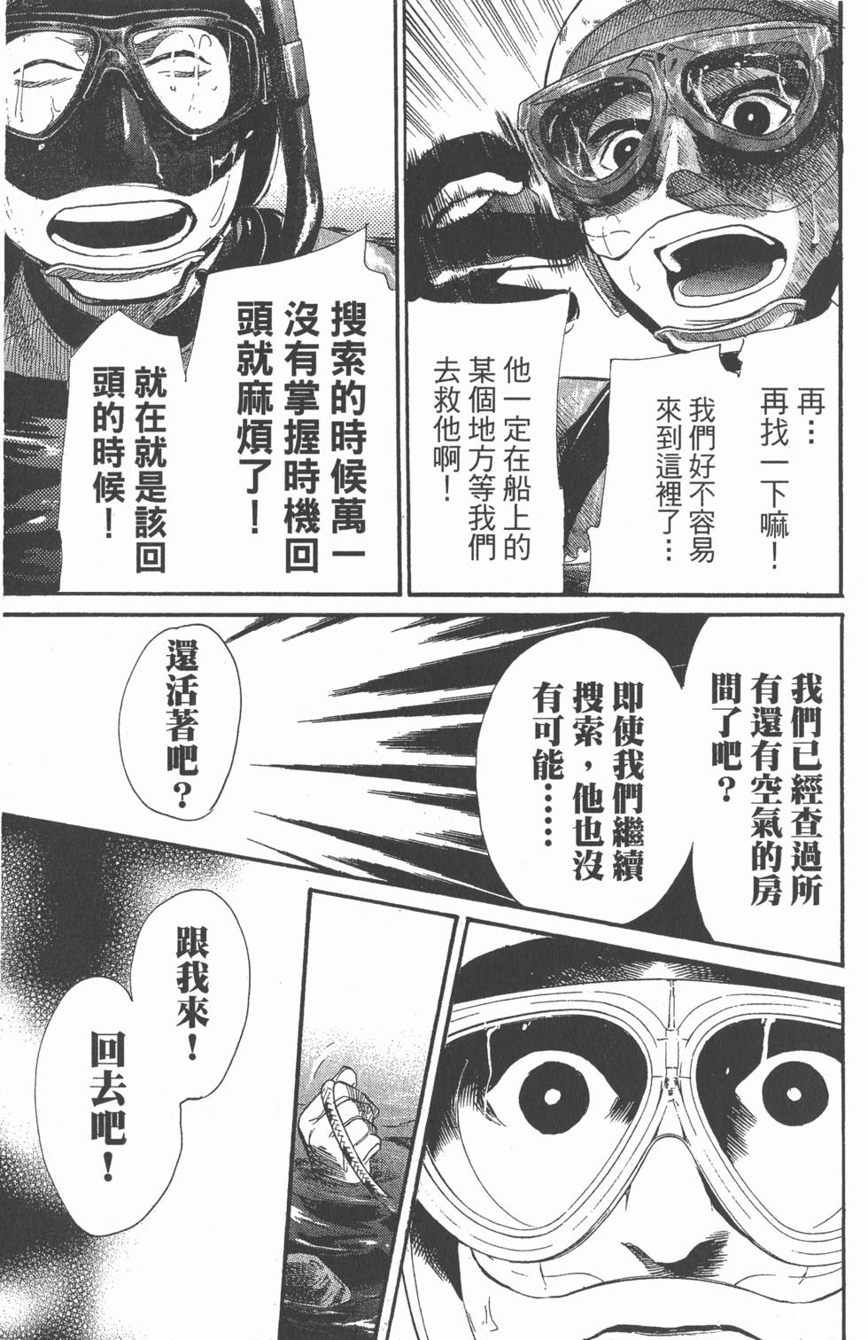 第171页