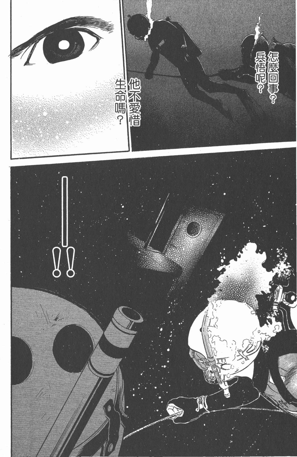 第172页