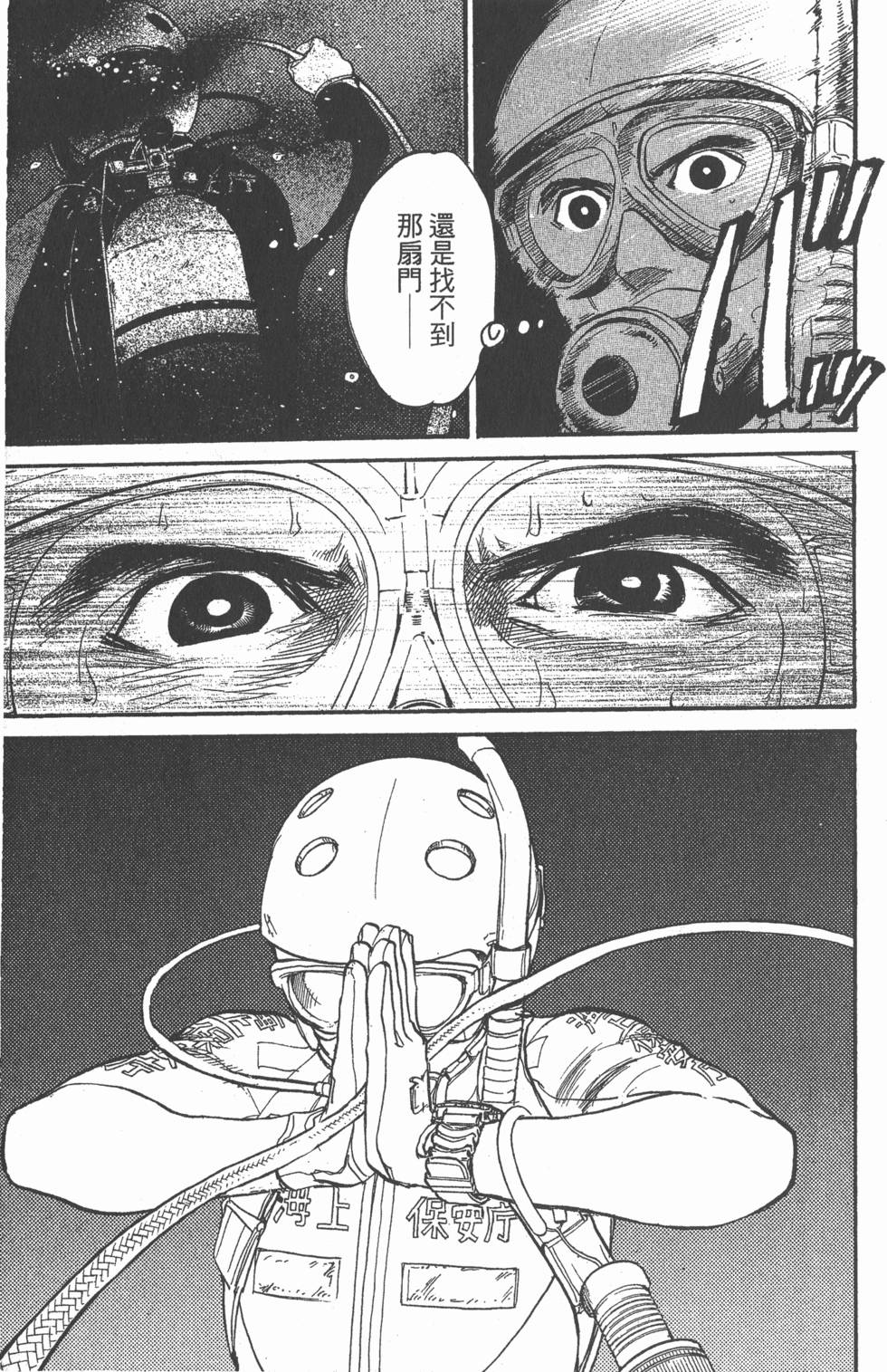 第173页