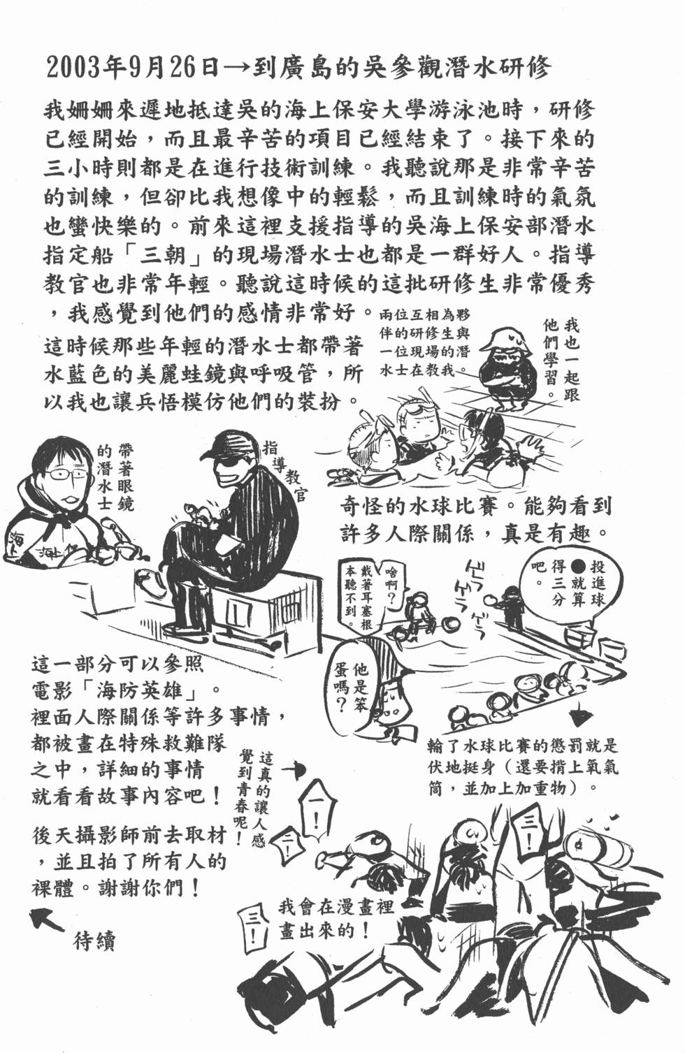 第176页