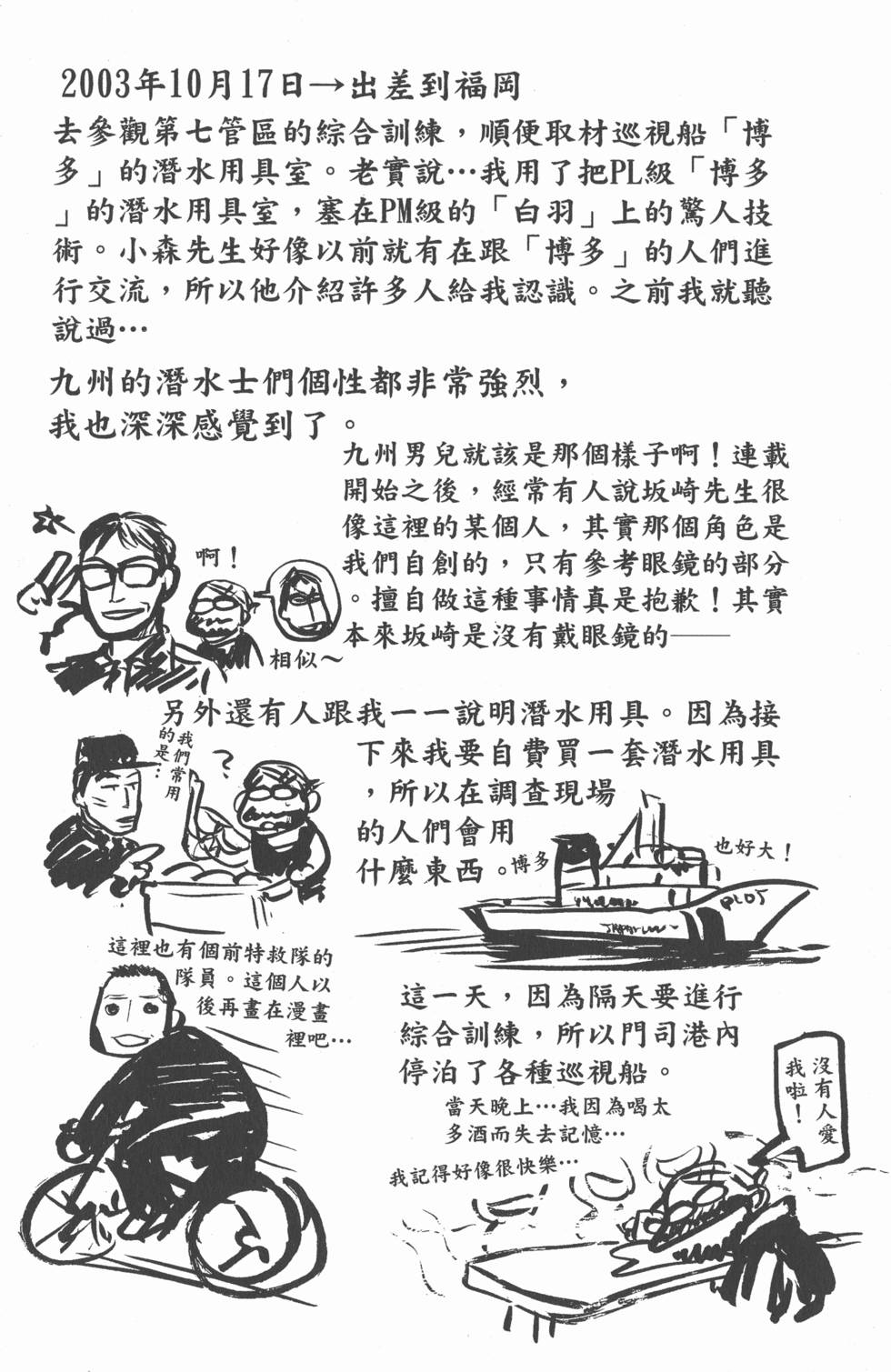 第178页