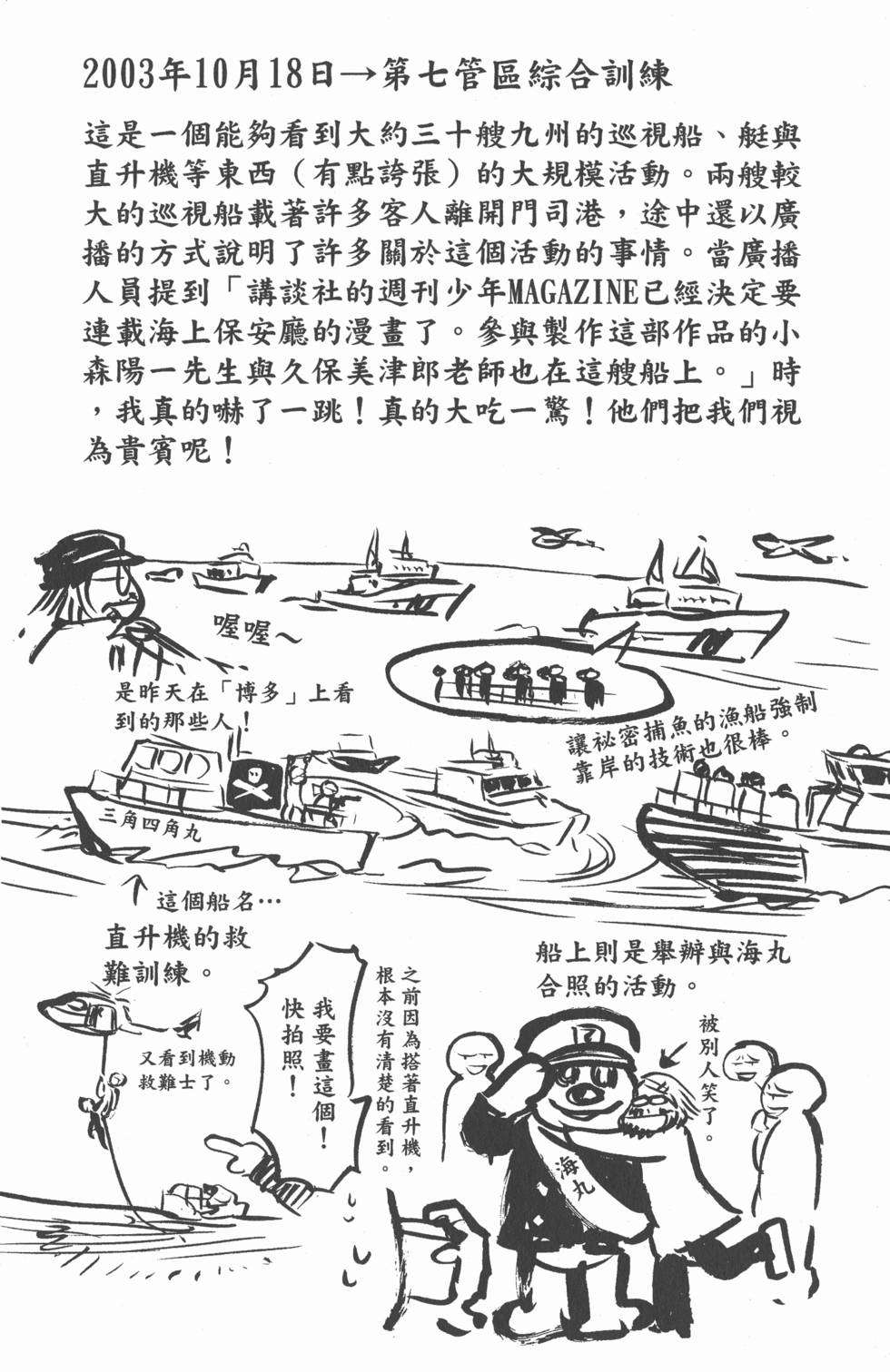 第179页