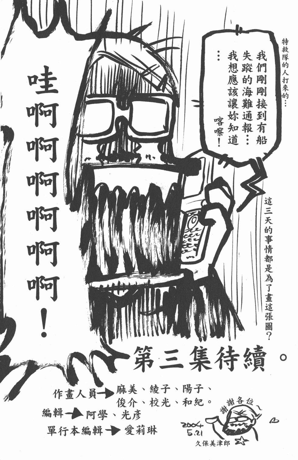 第181页