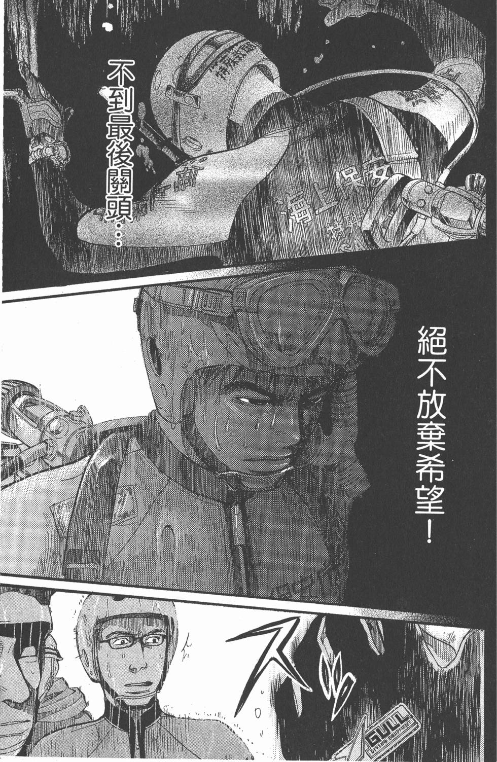 第71页