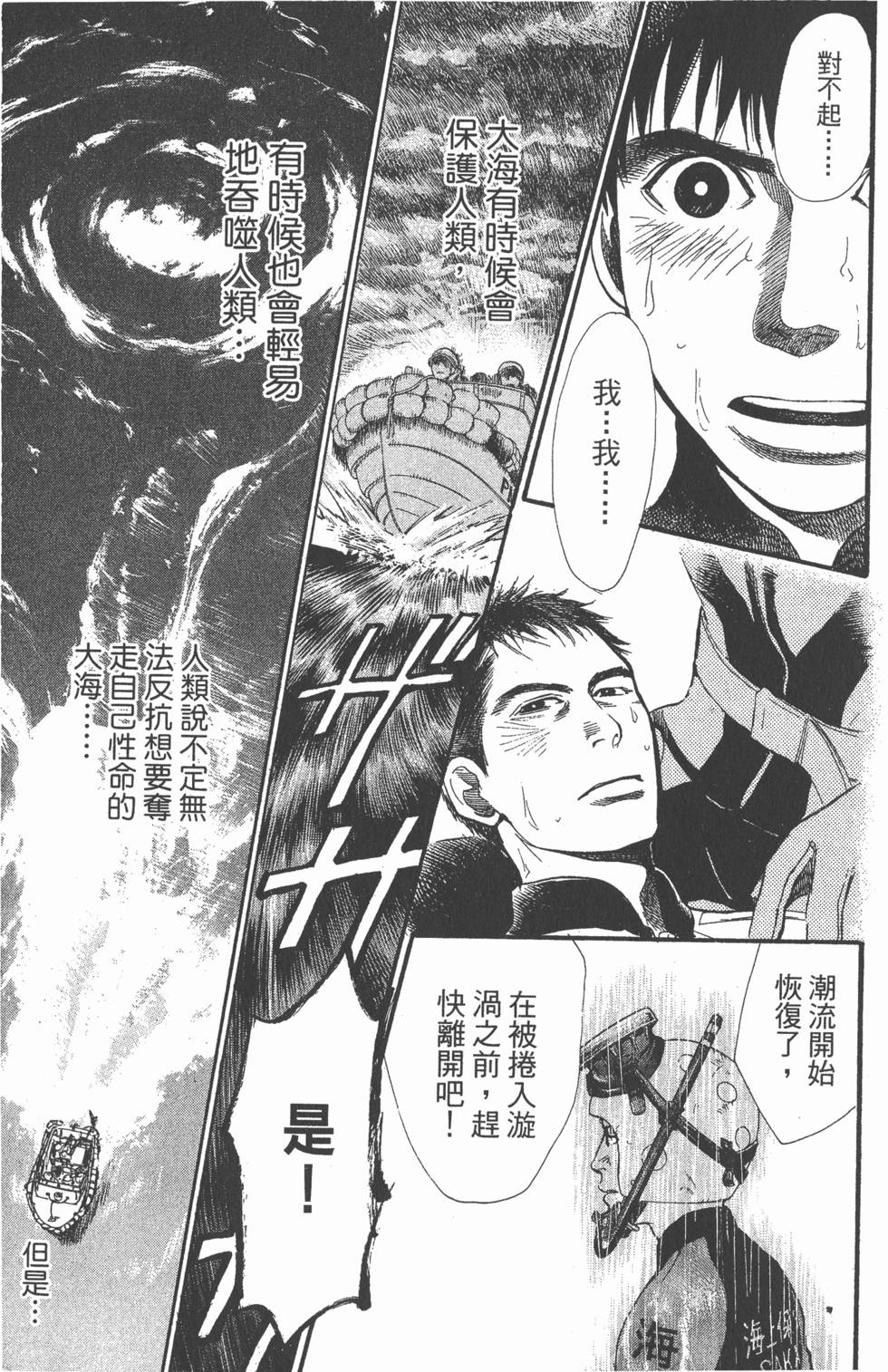 第97页