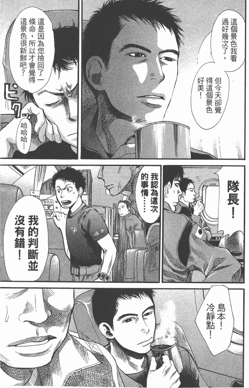 第105页