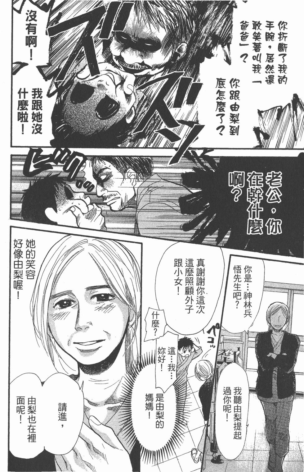 第110页