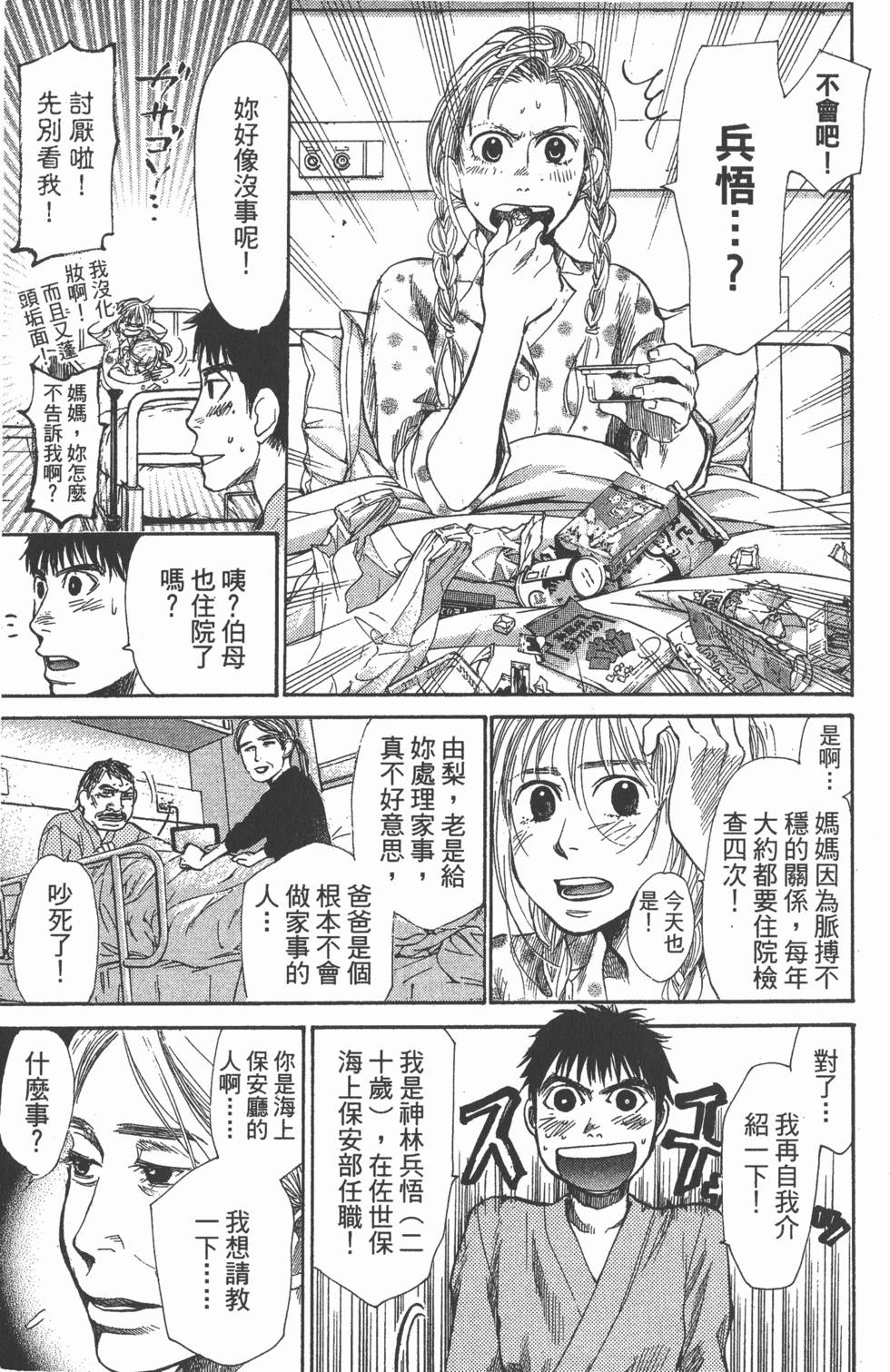 第111页