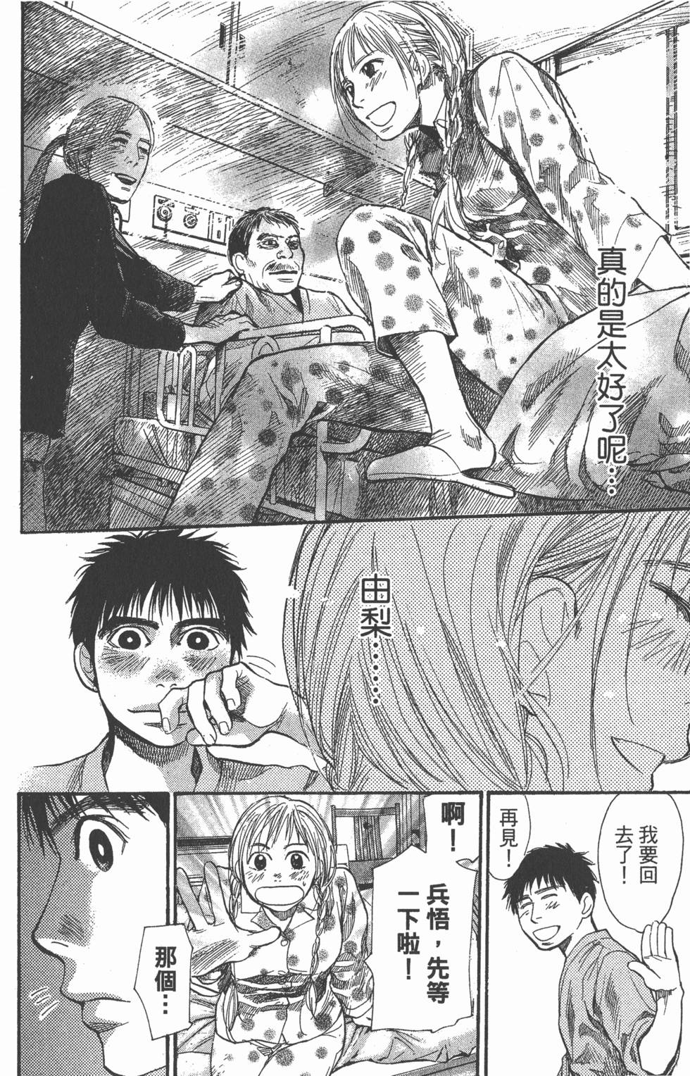 第114页