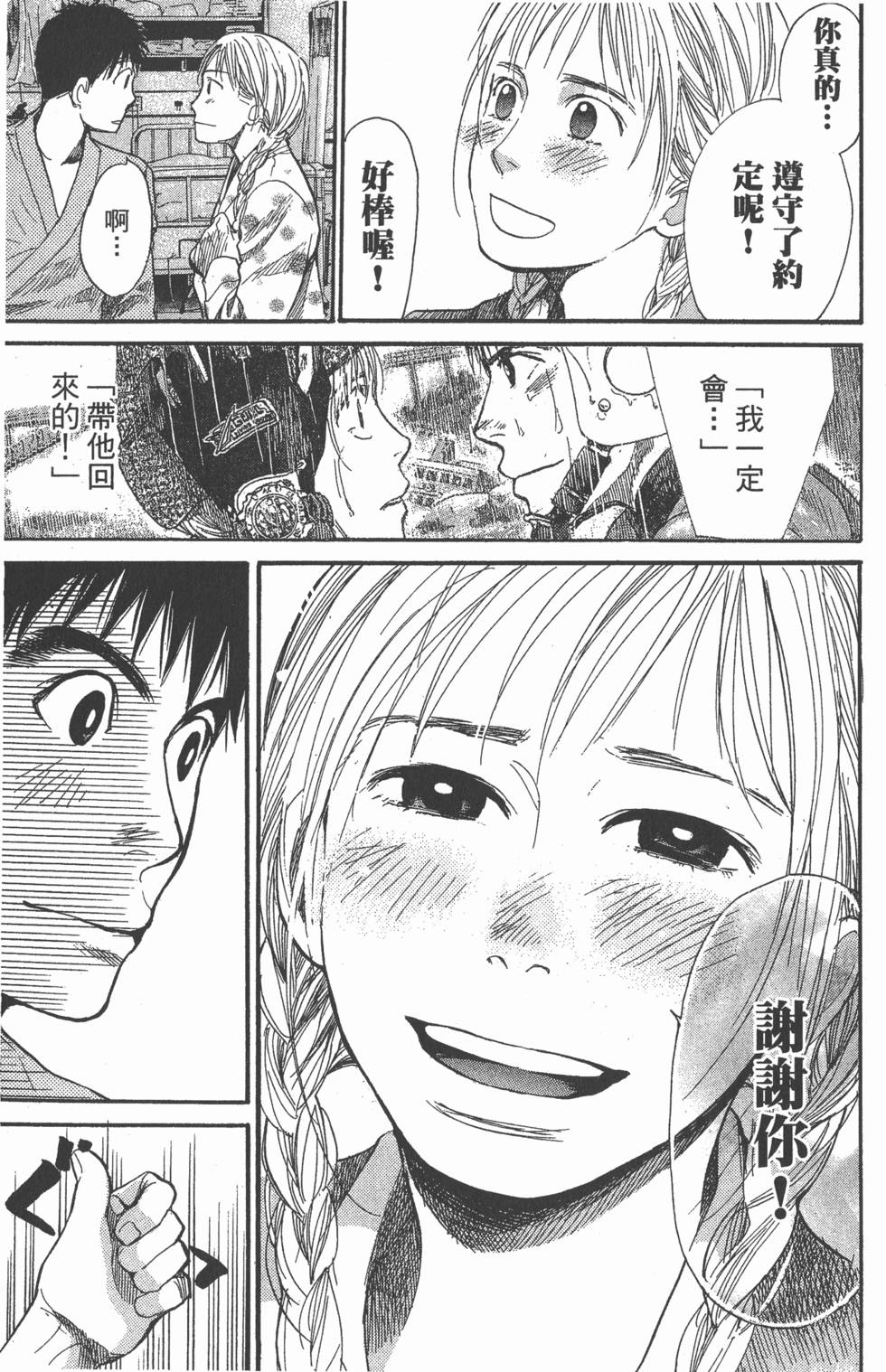 第115页