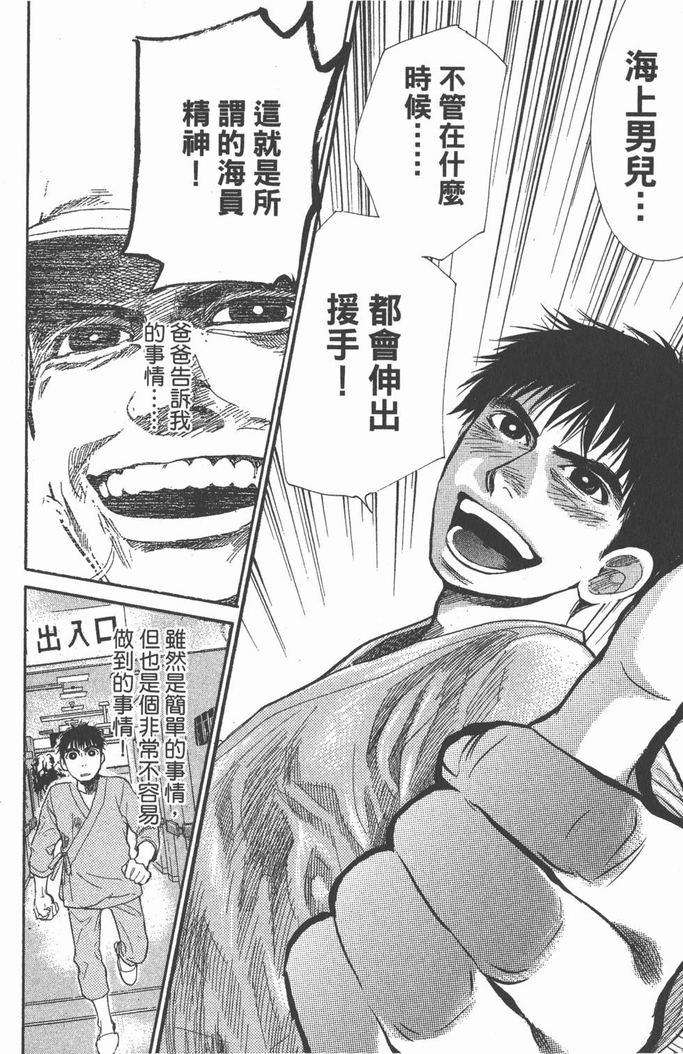 第116页