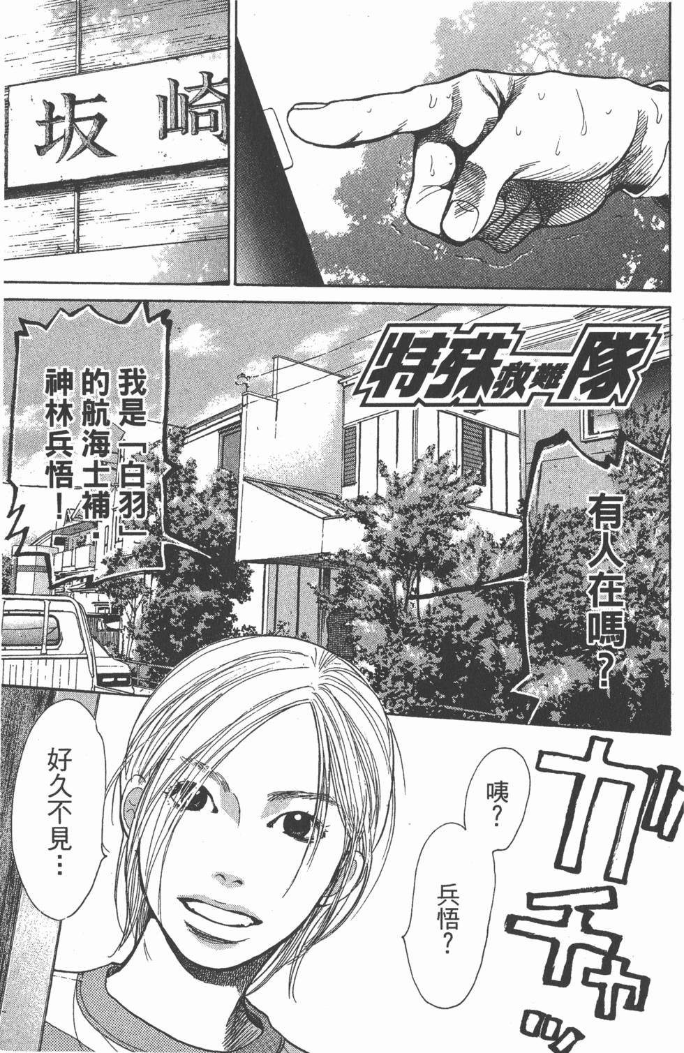 第119页