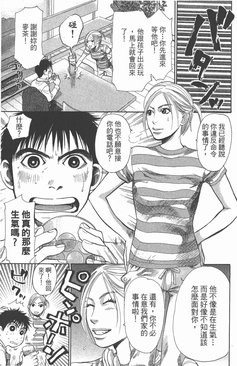 第121页
