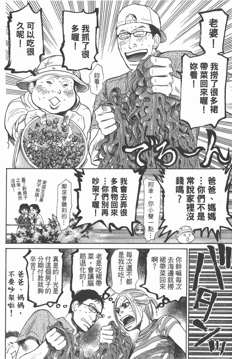 第122页