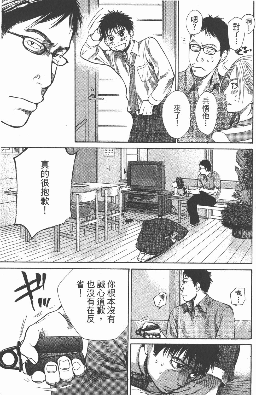 第123页