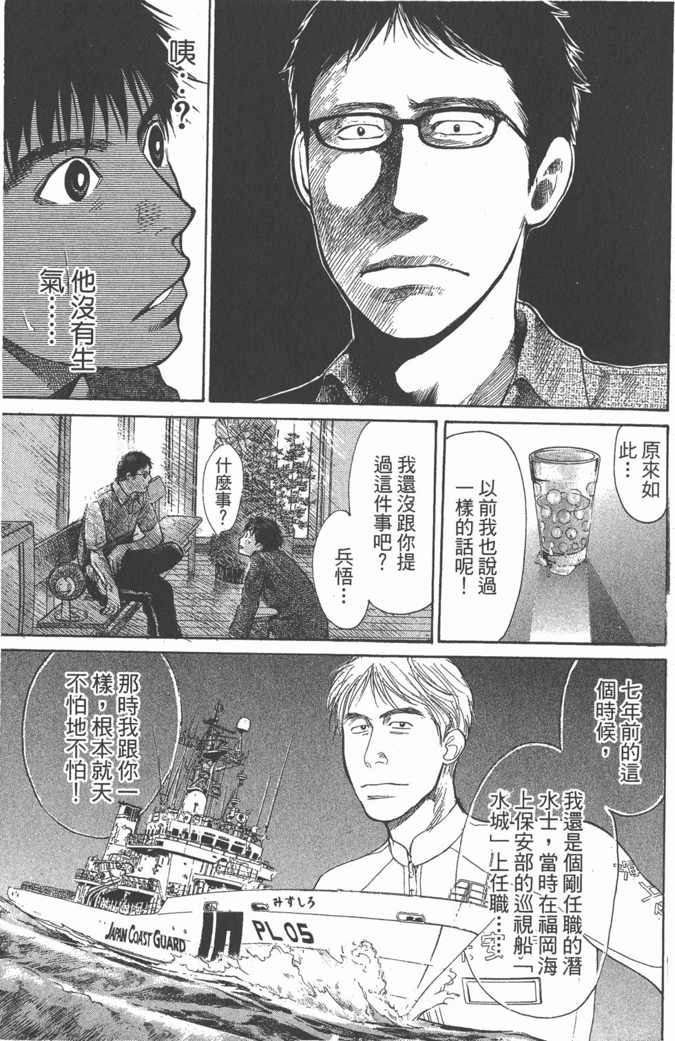 第125页