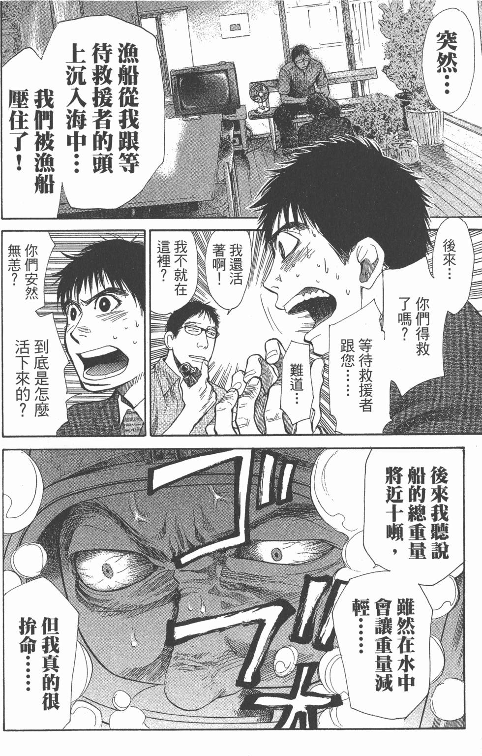 第130页
