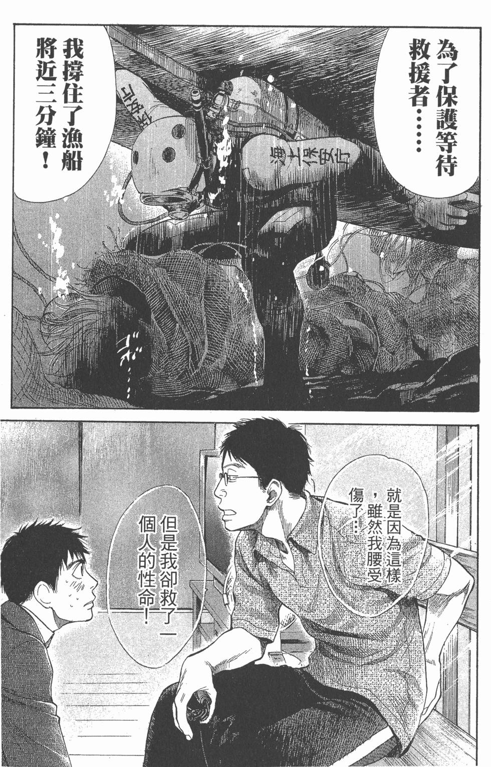 第131页