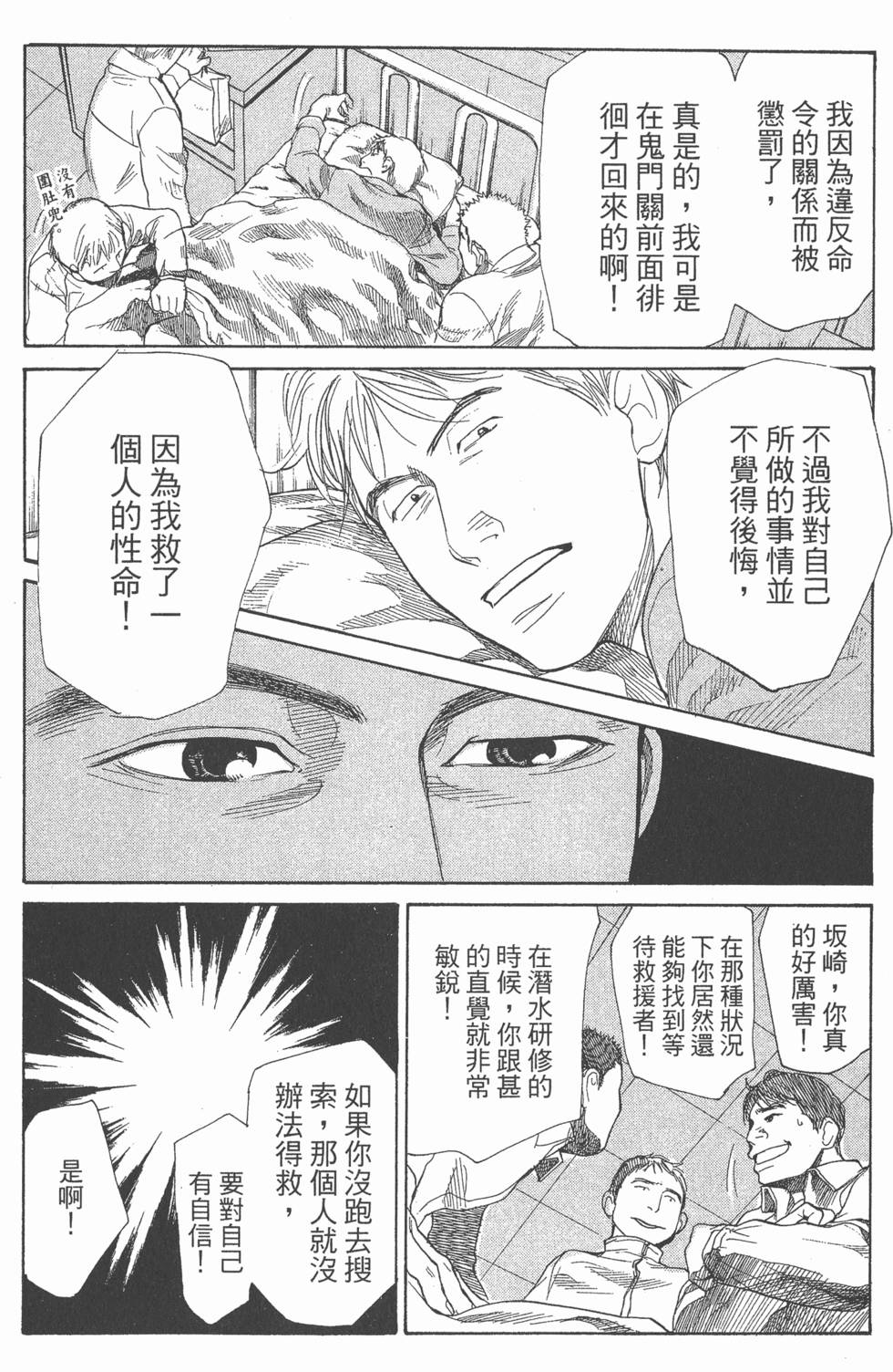 第134页