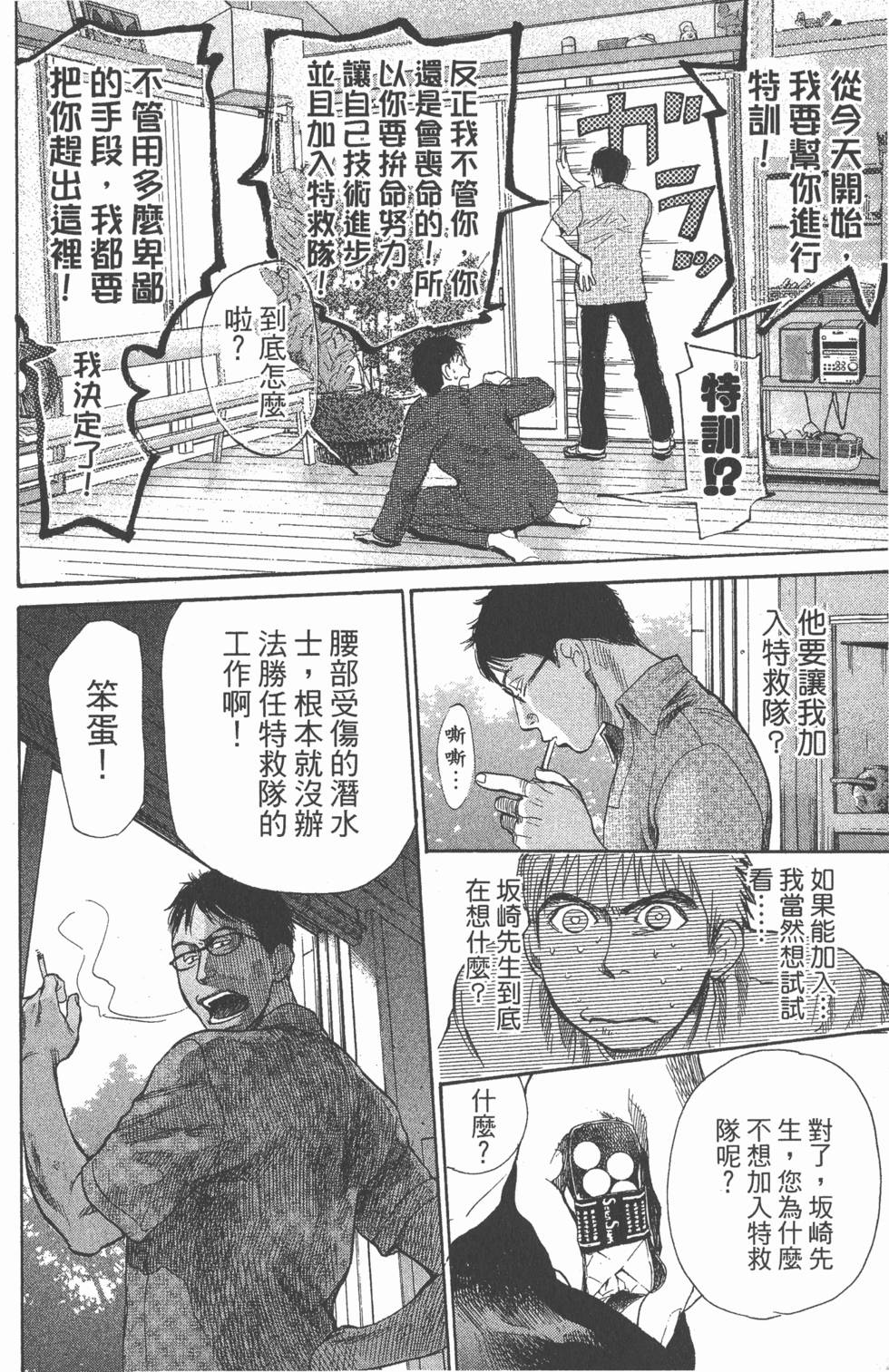 第140页
