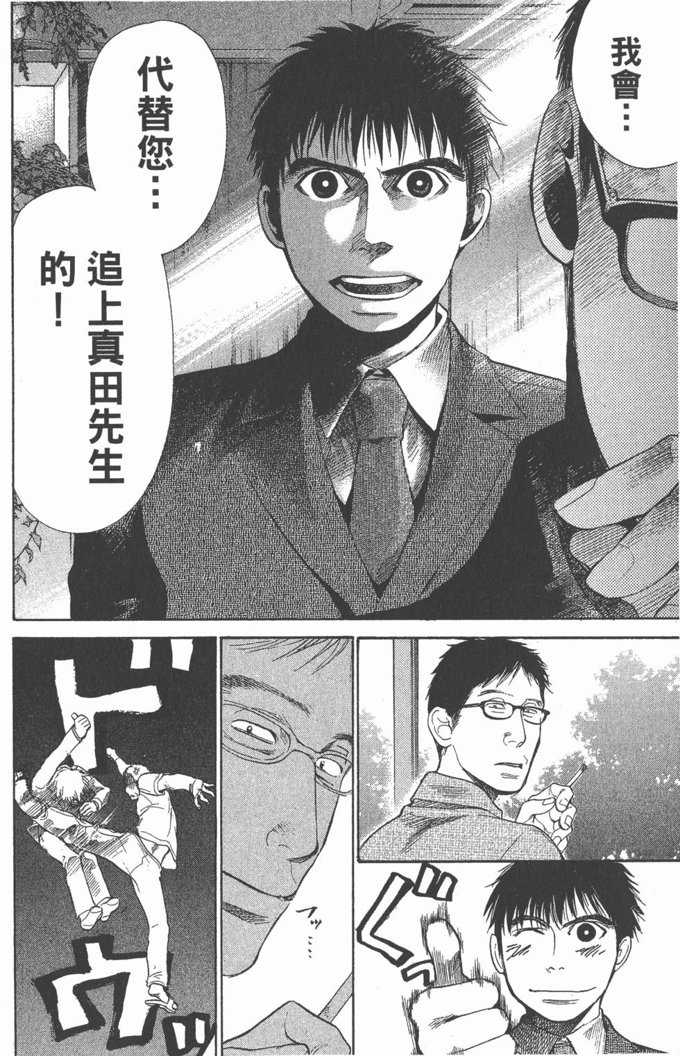 第142页