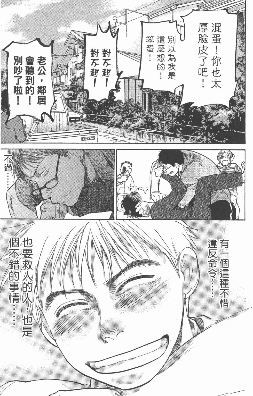 第143页
