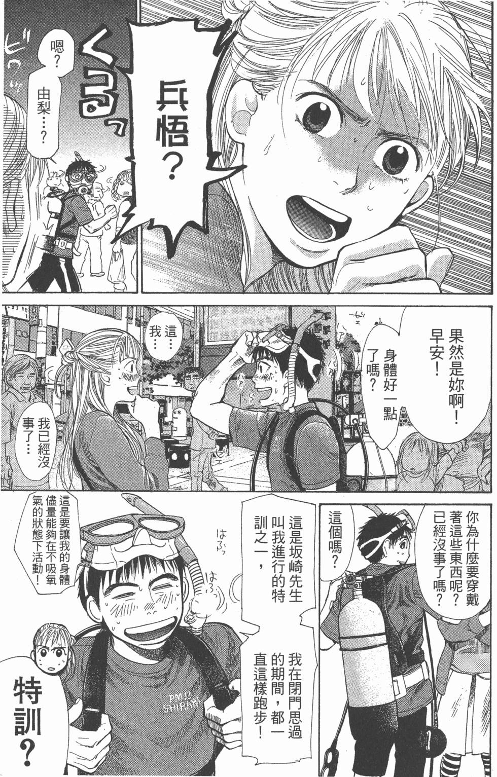 第147页